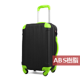 ABS樹脂のスーツケース